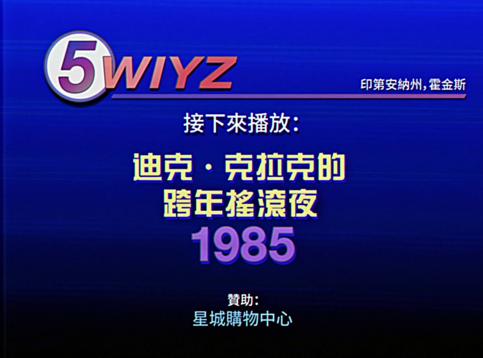 2019年7月4日！《怪奇物语》第三季正式定档预报