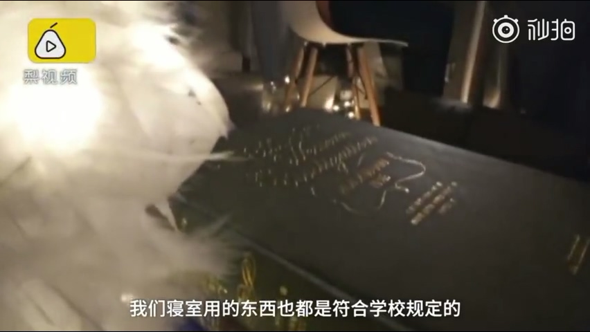 女研究生花万元打造“仙女寝室 ” 惊动中国消防被拆除