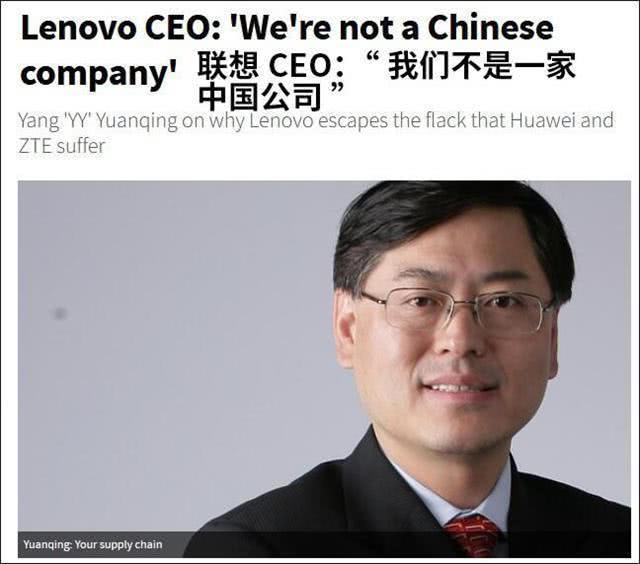 科技公司乌龙：联想不是中国公司 华为单反照当手机样张