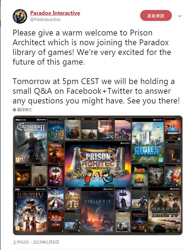 Paradox公布从开支商足中购下《牢狱修建师》游戏IP