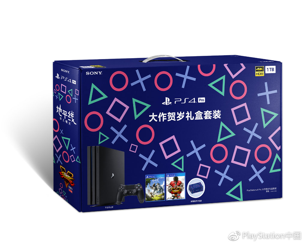 PS4春节特惠举动止将开启 附赠贺岁礼盒与主题钟表