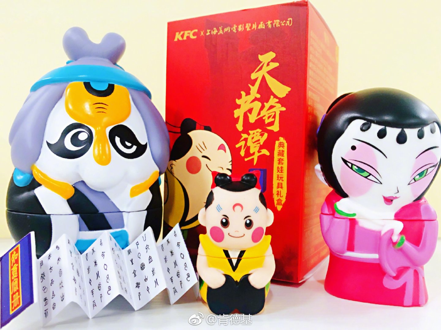 KFC携手上海美影 推出《天书奇谭》典藏套娃玩具礼盒