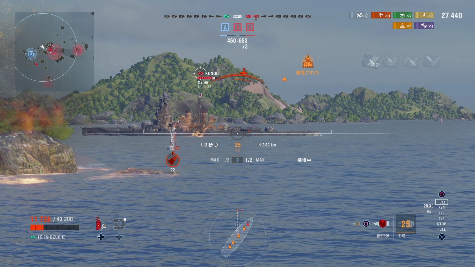 W社海战名作《战舰世界》PS4主机版最新实机截图公开