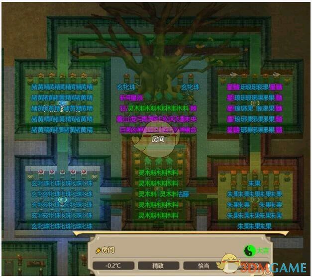 《了不起的修仙模拟器》改代码种植巨银杏方法分享