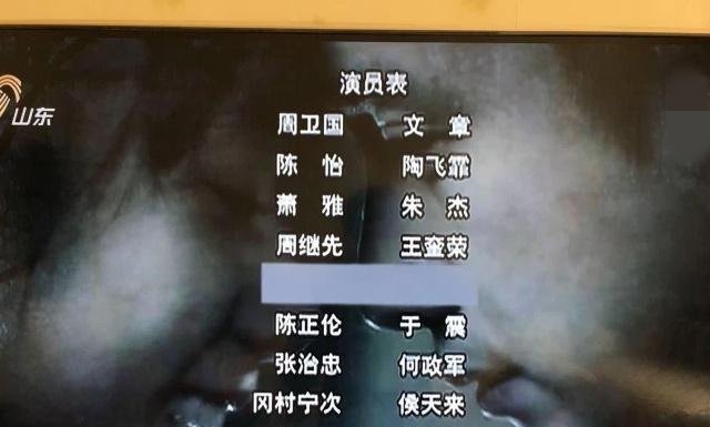 抗日剧《雪豹》重播 吴秀波被演员表除名