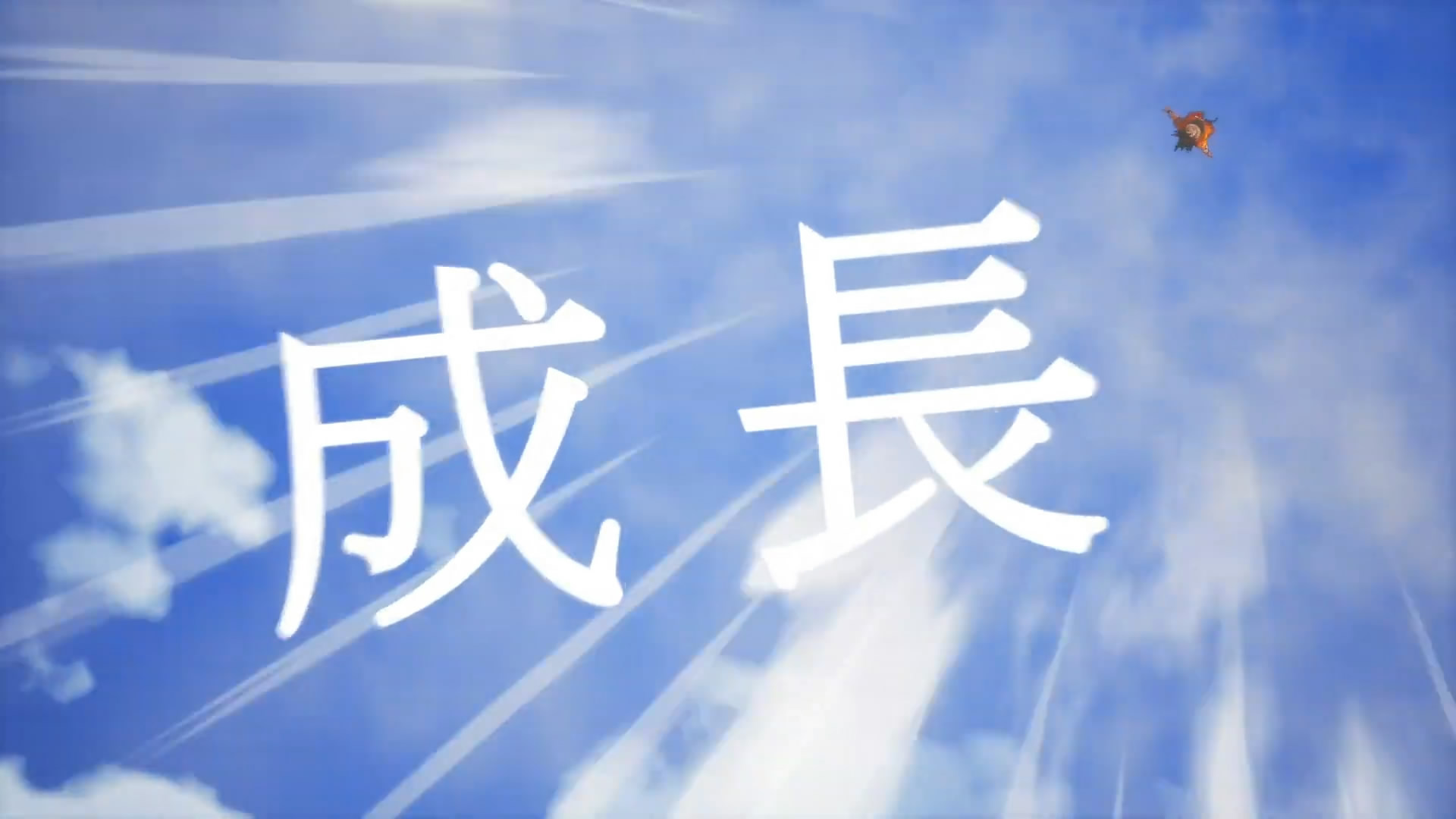 《龙珠Z》ARPG新作将有中文版 中文宣传片公布