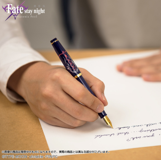 Fate生诞15年巨献 百年笔厂写乐再推《Fate》主题钢笔精美绝伦