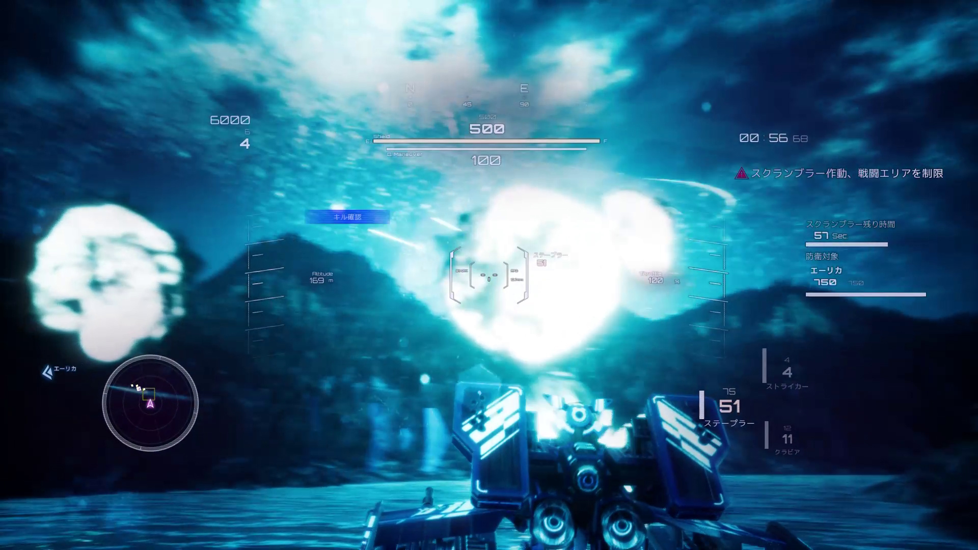 美少女空战 机甲射击游戏《展翼少女》将登陆PS4