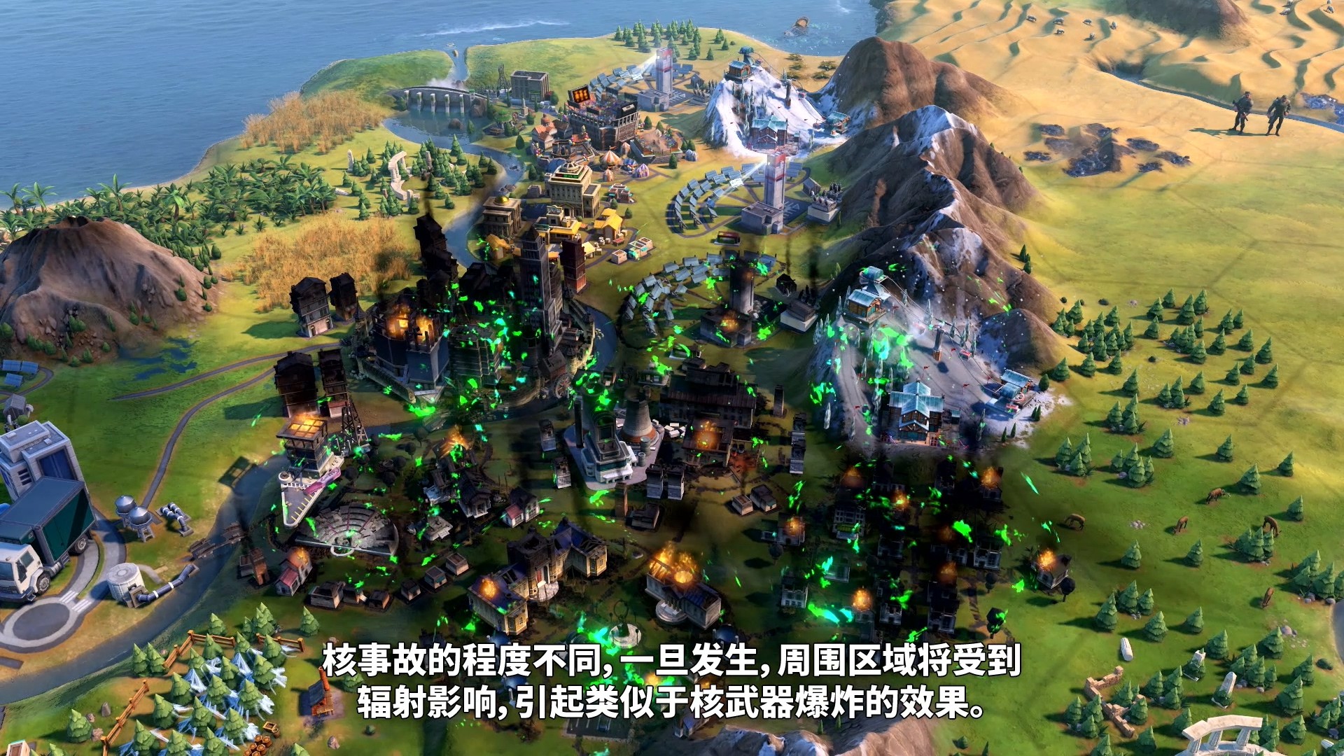 《文明6：风云变幻》新中文预告 大自然带来新挑战