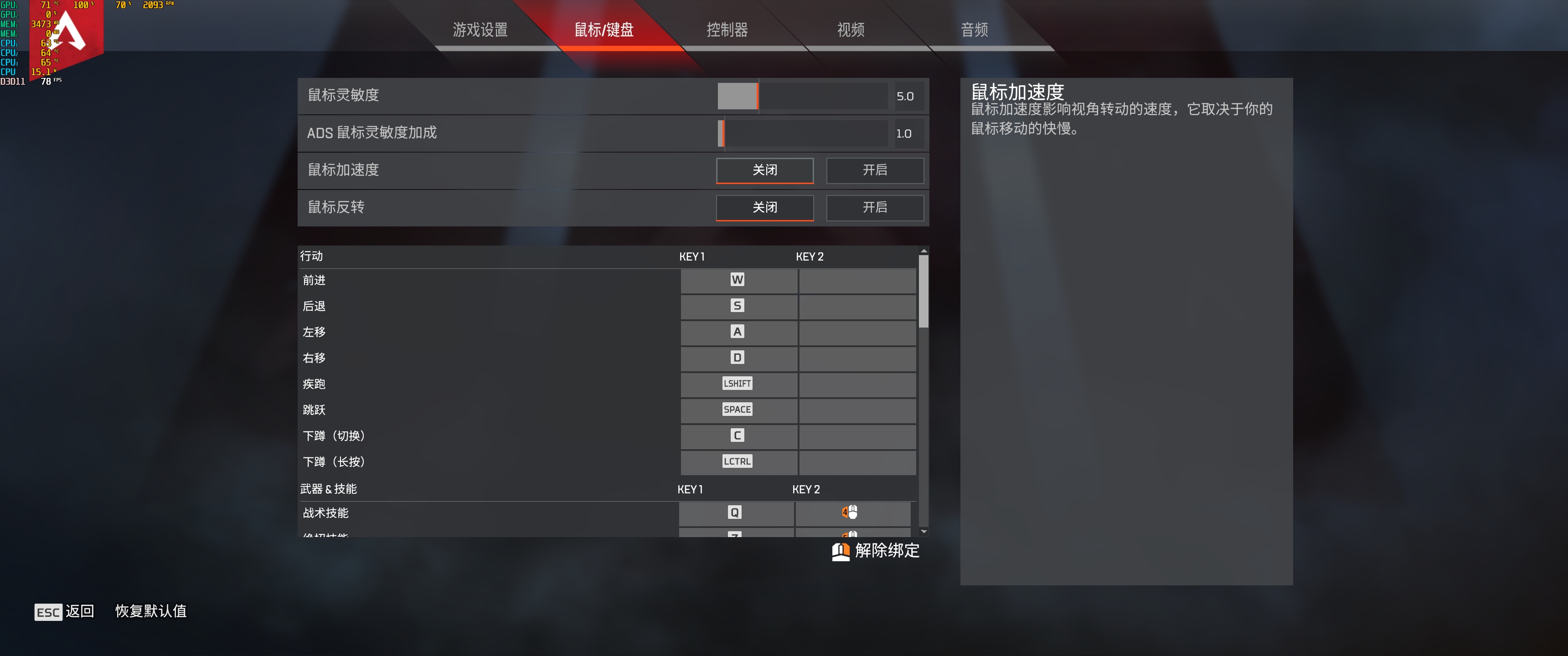 泰坦陨落免费大逃杀游戏《Apex英雄》现已发售 支持简体中文