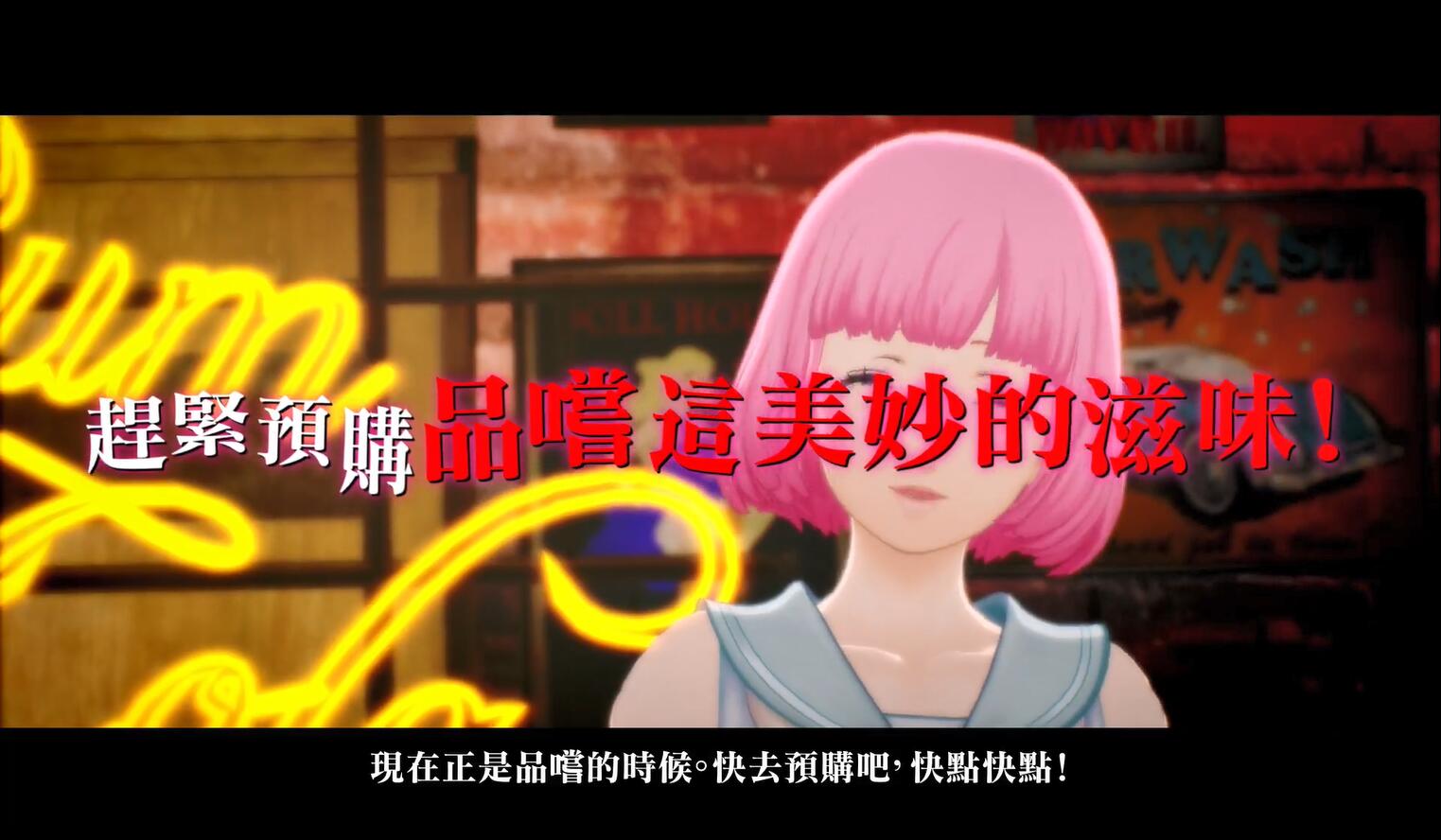诱惑与困惑的选择 《凯瑟琳：玉体横陈》官方中文宣传片