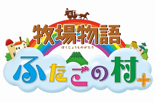 最大优惠66% 3DS系《牧场物语》游戏期间限定促销开启