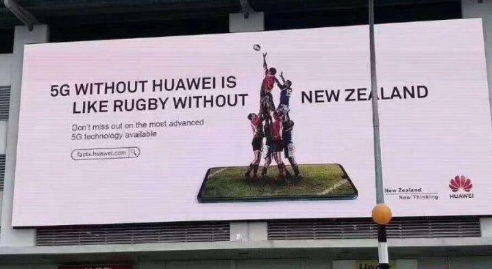 反击该国抵制 华为强势广告在新西兰刷屏引爆舆论