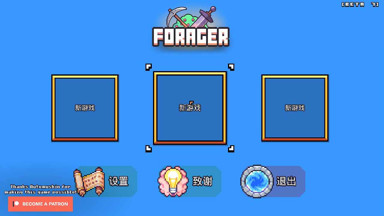 ҴСForager