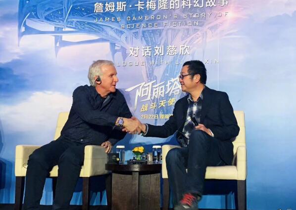 卡梅隆对话刘慈欣：我以为中国应当要拍《3体》