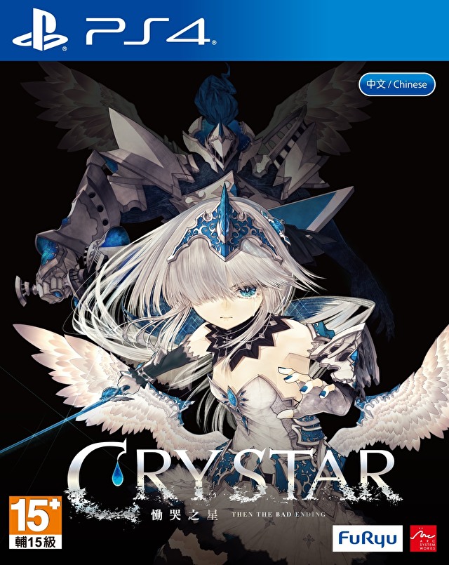 悲情哭泣美少女 RPG名作《Crystar》PS4繁中版4月18日发售