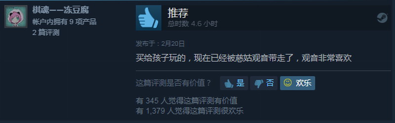 为何胸闷失眠满口胡话？玩家你可能得了《还愿》后遗症