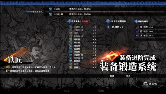 会心演武!《吞食孔明传》全新版本正式发售