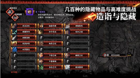 会心演武!《吞食孔明传》全新版本正式发售