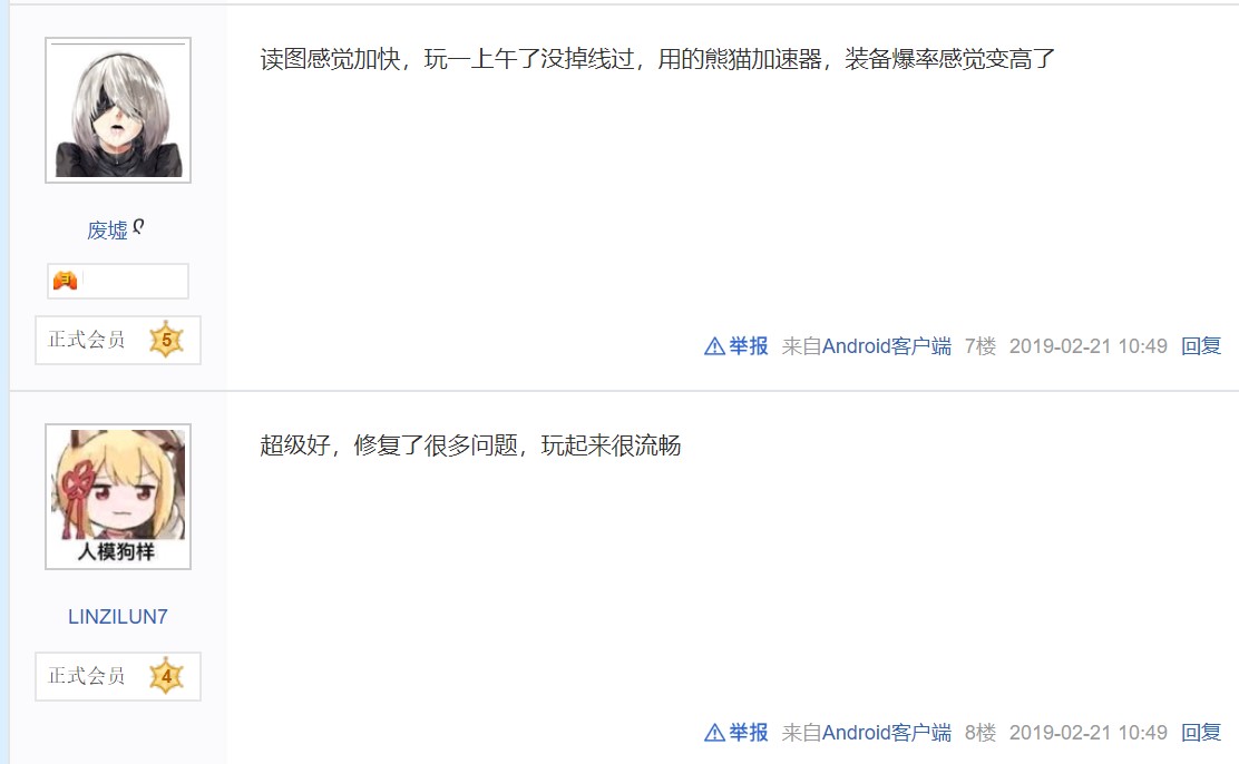 《圣歌》首日补丁已上线 将缩短老硬盘加载时间