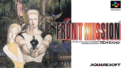 游戏历史上的今天：《前线任务》在日本发售