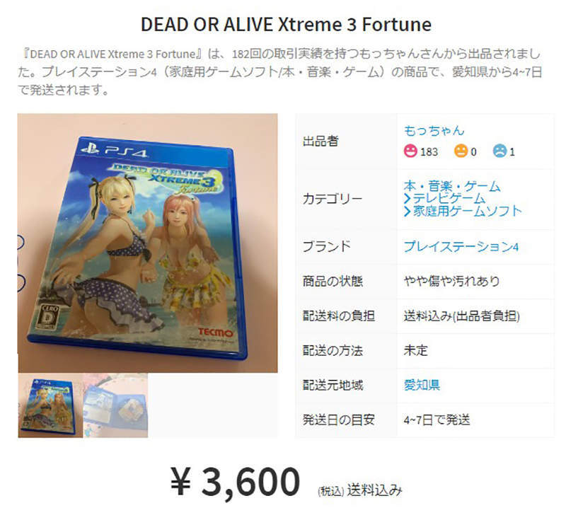 日本家长擅自卖掉孩子游戏引热议 不怕被孩子记仇？