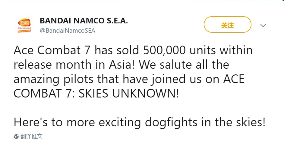 《皇牌空战7》亚洲销量公布 发售月内销量达50万