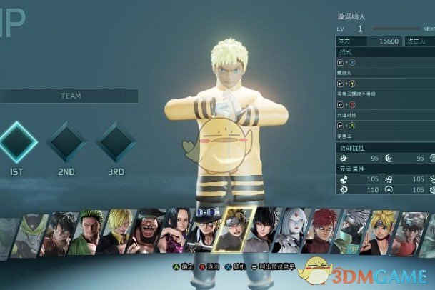 jump force mods xxx