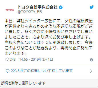 女司机天下的！歉田便疑似没有放正在眼里女司机告白文稿正式报歉