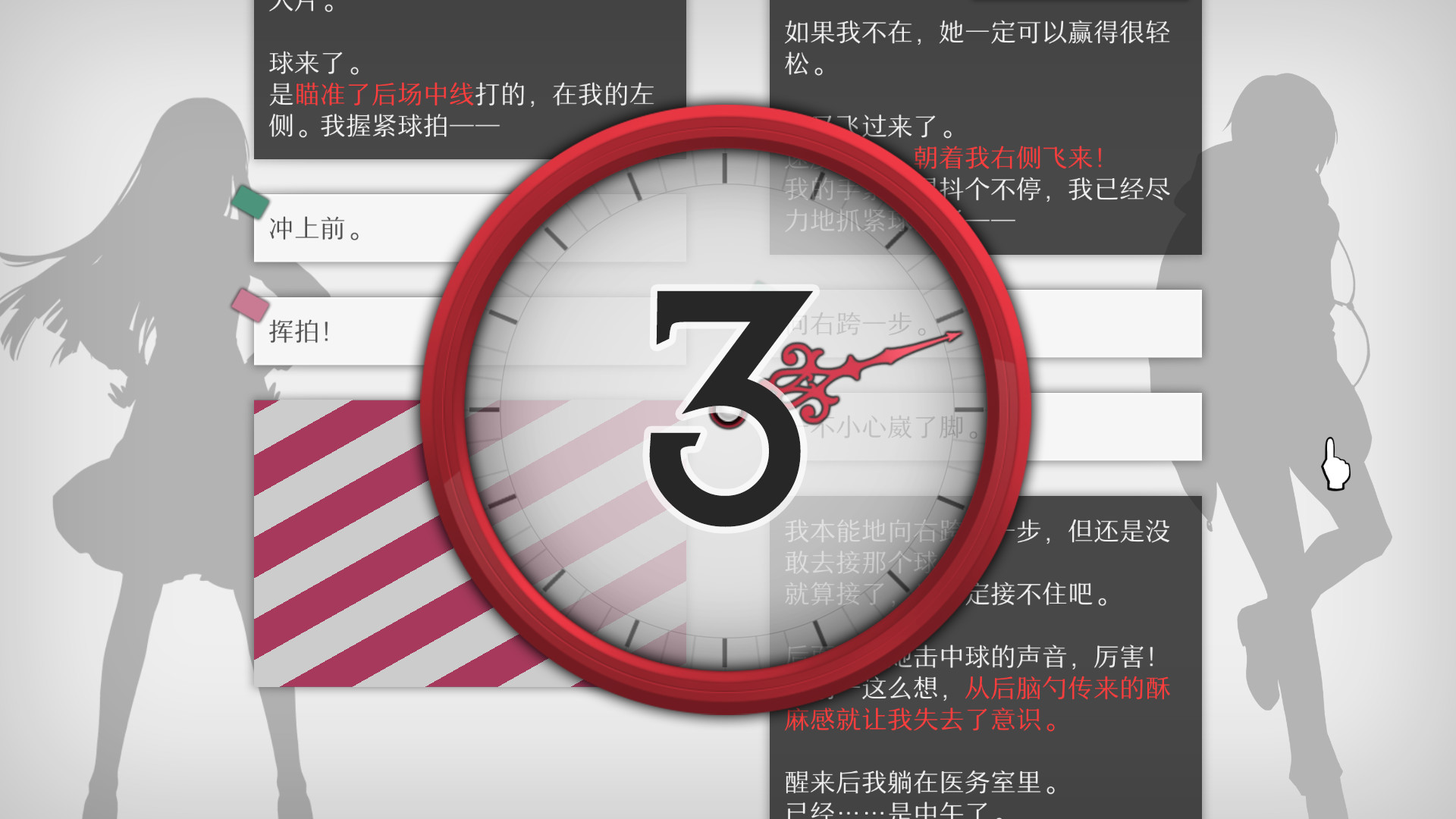 《WILL：美好世界》PS4港服中文版发布 14个免费PSN虚拟形象
