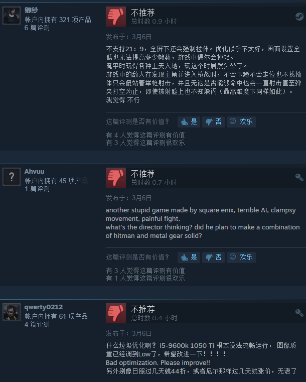 《生还者》Steam特别差评 游戏太垃圾让人失望