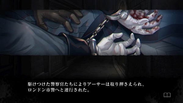 日本一公布冒险游戏《杀人侦探：开膛手杰克》第一章内容
