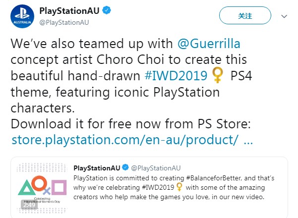 PlayStation庆祝国际妇女节 免费放送妇女节主题 