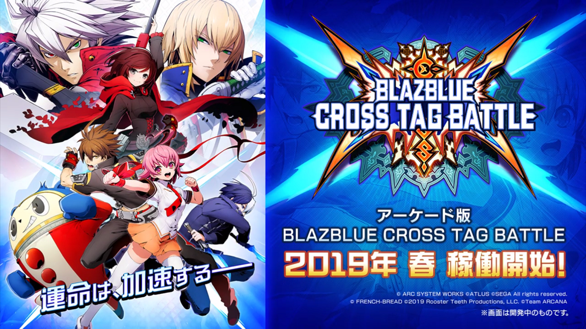 Battle hearts. Кросс батл. BLAZBLUE: Cross tag Battle Special Edition. Battle tag. Xross Cross tag Battle.