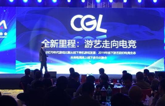 中国电子游戏超级联赛武汉启动 回归电竞生态