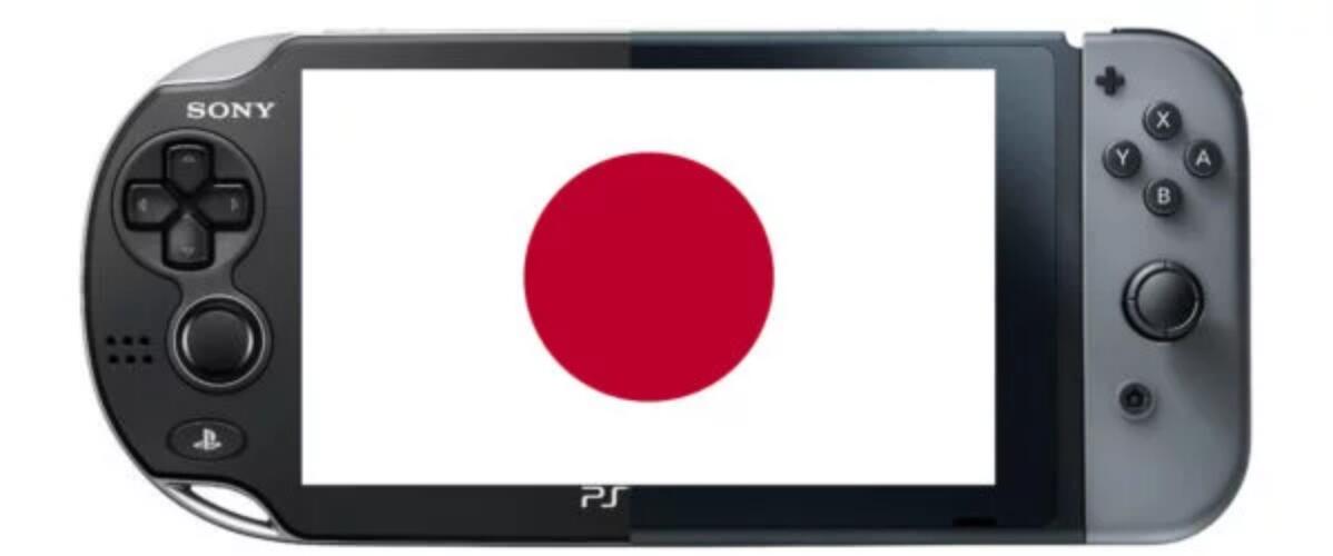 发行商认为在日本游戏市场 Switch 已经取代了 PSV 