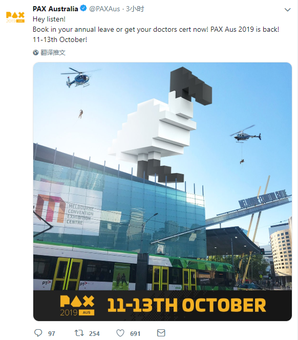 坐标墨尔本 PAX Aus 2019将于10月11日至13日举办