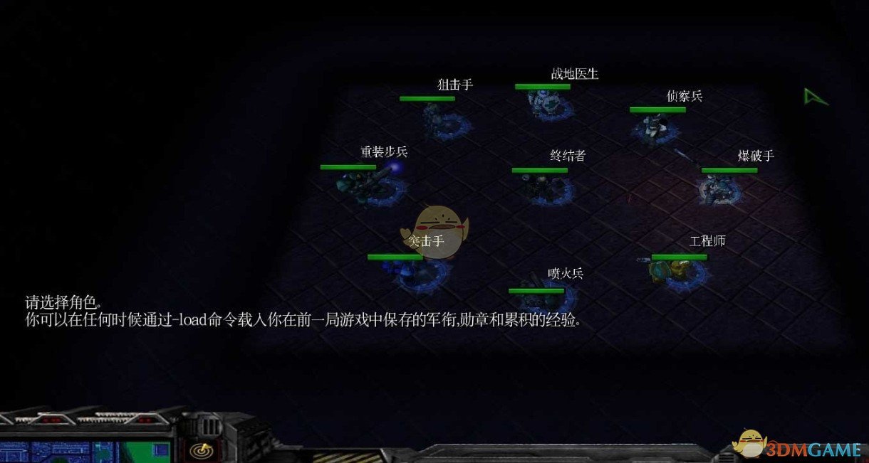 《亡者之夜2特别行动》v1.13b汉化版[war3地图]