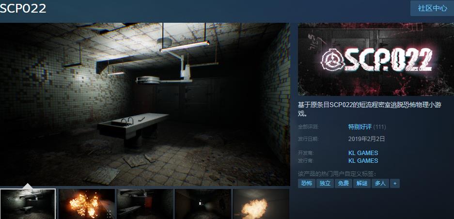 Steam 2¹α棺ϺԽϷ