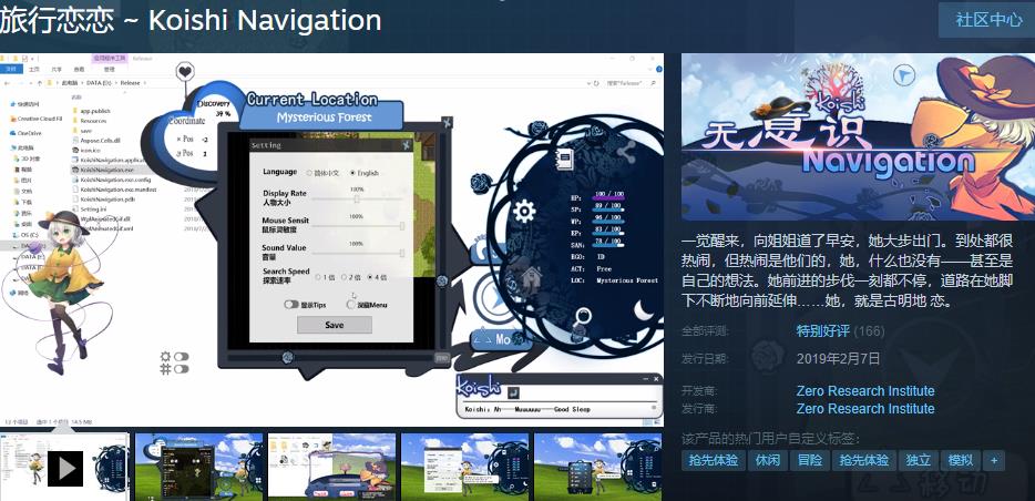 Steam 2¹α棺ϺԽϷ