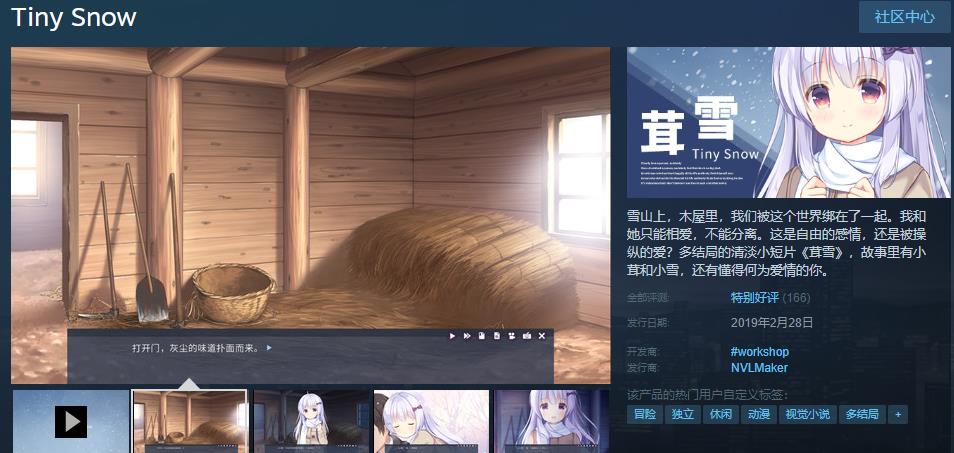 Steam 2¹α棺ϺԽϷ