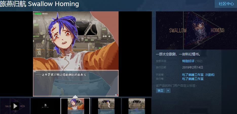 Steam 2¹α棺ϺԽϷ