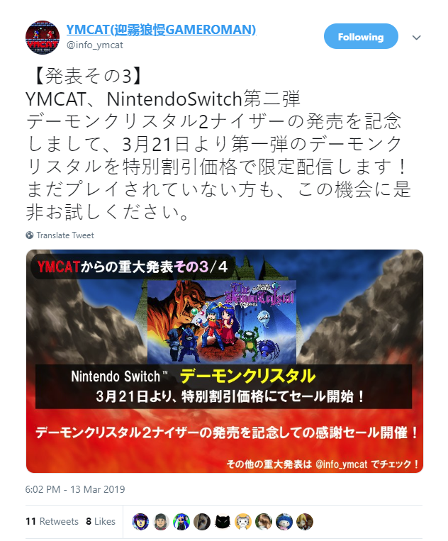 《魔鬼水晶2》28日登陆Switch 初代游戏上架Steam