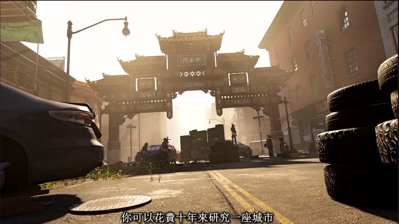 《全境封锁2》VS现实世界 谈育碧讲究的场景搭建