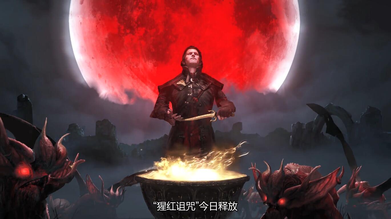 《巫师之昆特牌》DLC猩红诅咒宣传片染血来袭 现已开启预购