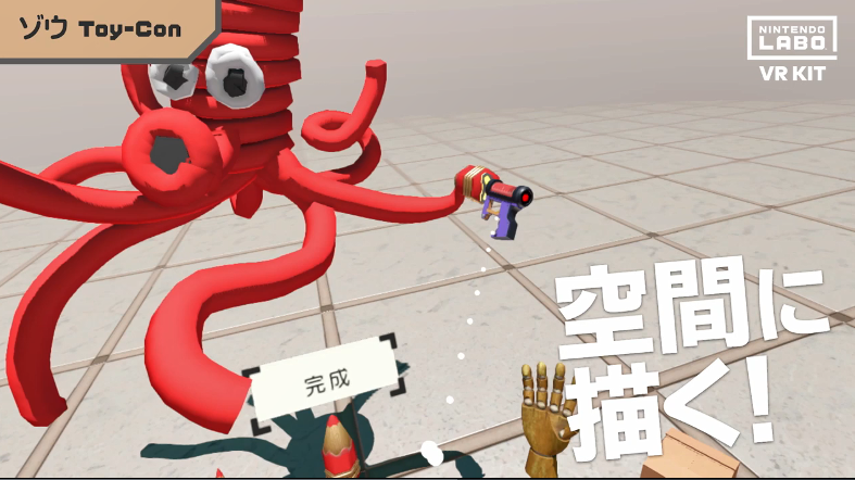 超越想象的玩法设计 任天堂公布Labo：VR Kit宣传视频