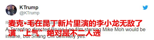 粉丝力荐《好莱坞往事》李小龙韩裔演员扮演亚裔超英“上气”