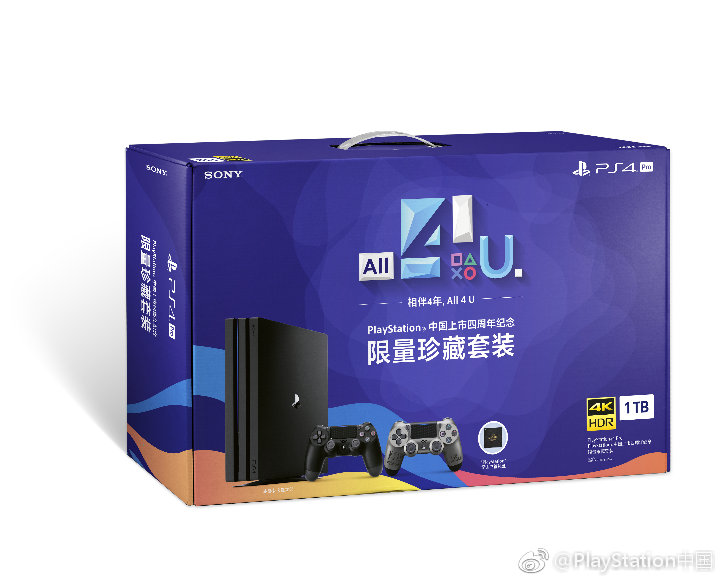 3299元起！乌乌单煞PS4国止4周年限量套拆正式支卖