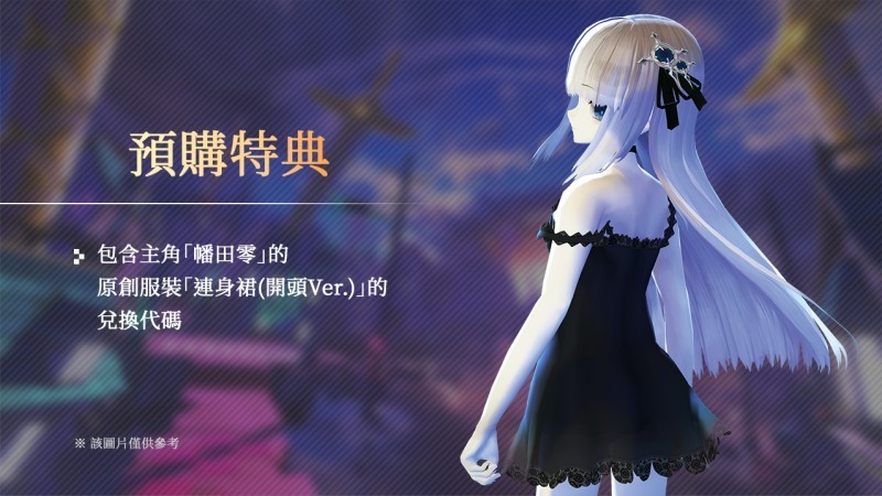 《CRYSTAR -恸哭之星-》繁体中文版将于4月18日正式上市