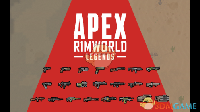 《边缘世界》Apex武器包v1.0 MOD